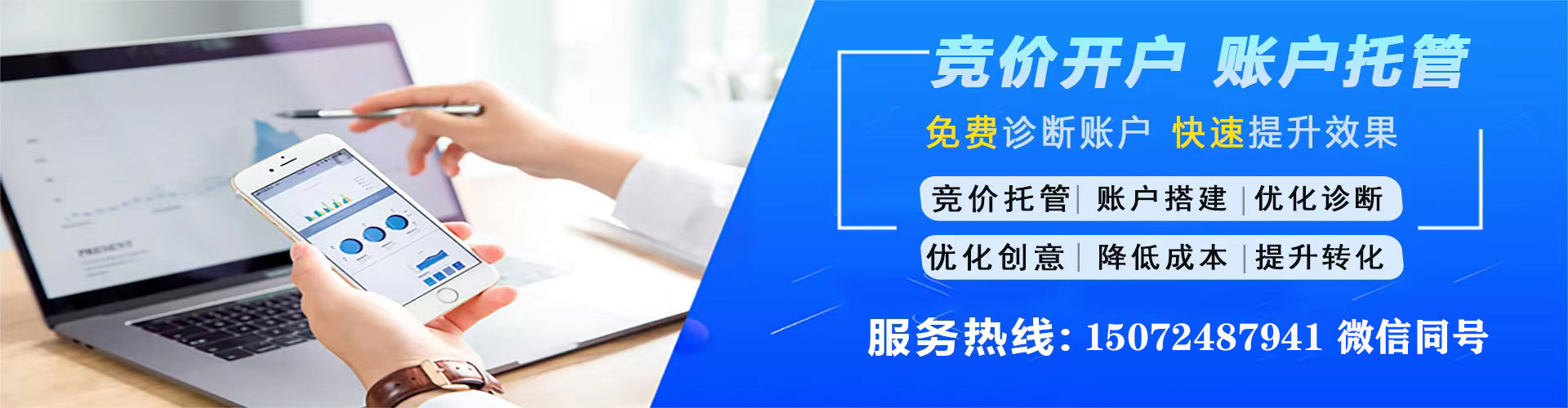 吉木乃百度信息流